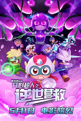 overflow动漫在线观看